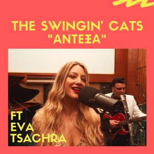 收聽The Swingin' Cats的Antexa歌詞歌曲