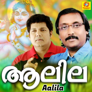 收聽Chitra Arun的Kanna Kanna歌詞歌曲