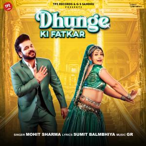 Listen to Dhunge Ki Fatkar song with lyrics from Mohit Sharma