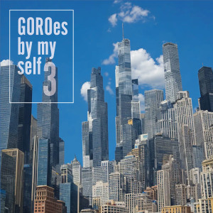 的專輯GOROes by myself ３