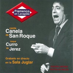 ดาวน์โหลดและฟังเพลง Bulerías พร้อมเนื้อเพลงจาก Canela De San Roque
