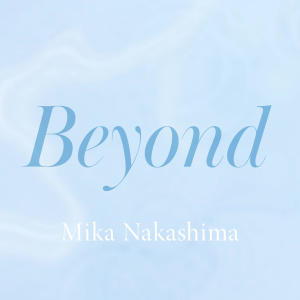 อัลบัม Beyond ศิลปิน Mika Nakashima