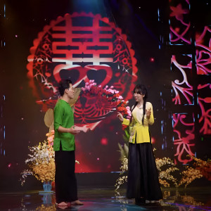 Listen to Đám Cưới Trên Đường Quê song with lyrics from Xuân Diễm