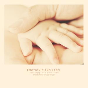 Album Relationship with baby with pianist (Piano music) from Various Artists
