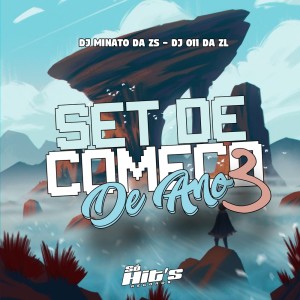 DJ Minato da ZS的專輯Set de Começo de Ano 3 (Explicit)