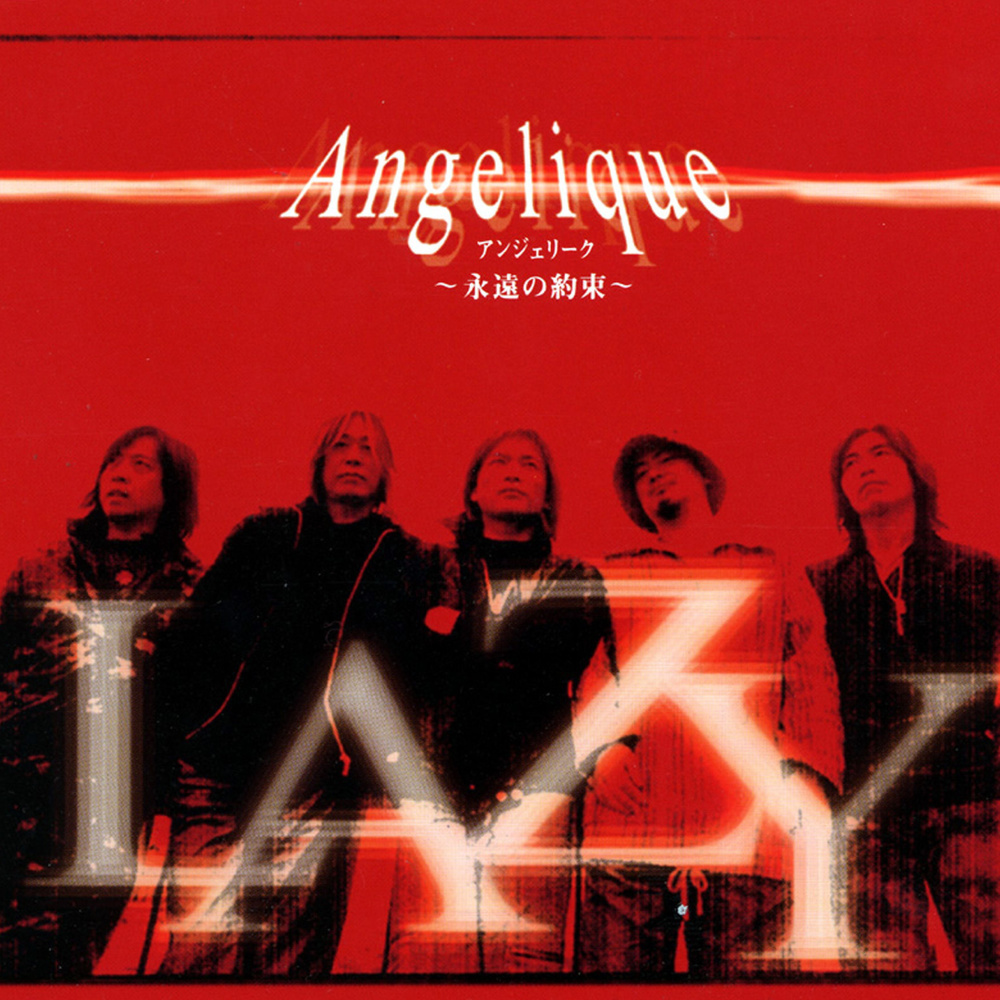 Angelique: Eien no Yakusoku (其他)