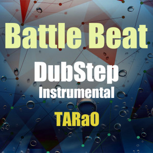 ดาวน์โหลดและฟังเพลง Battle Beat Dubstep Instrumental Seven พร้อมเนื้อเพลงจาก TARaO