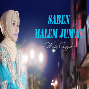 收听Wafiq azizah的Saben Malam Jum'At歌词歌曲
