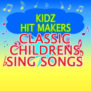 ดาวน์โหลดและฟังเพลง Mr. Golden Sun พร้อมเนื้อเพลงจาก Kidz Hit Makers