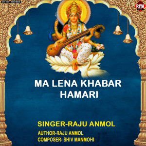 Dengarkan lagu Ma Lena Khabar Hamari nyanyian Raju Anmol dengan lirik