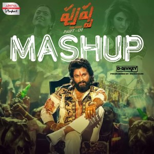 อัลบัม Pushpa Mashup (From "Pushpa - The Rise") ศิลปิน Sid Sriram