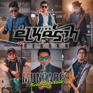 Dengarkan Mundur Tanpa Berita lagu dari Elkasih Reborn dengan lirik