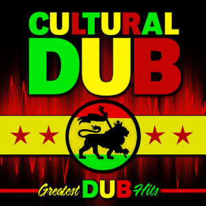 ดาวน์โหลดและฟังเพลง River Of Babylon พร้อมเนื้อเพลงจาก Cultural Dub