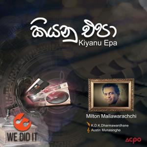 ดาวน์โหลดและฟังเพลง Kiyanu Epa (Radio Version) พร้อมเนื้อเพลงจาก Milton Mallawarachchi