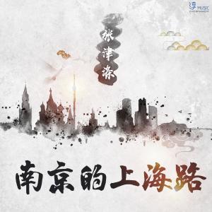 Listen to Spirited Away song with lyrics from 张津涤