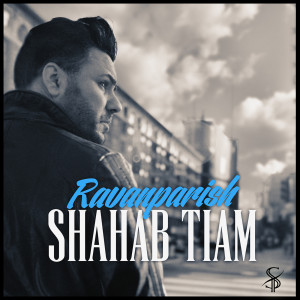 Listen to Ravanparish song with lyrics from Shahab Tiam