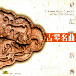 收听卫仲乐的醉渔唱晚歌词歌曲