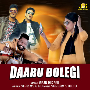 Album Daaru Bolegi oleh AD