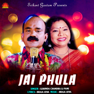 Gobinda Chandra的專輯Jai Phula