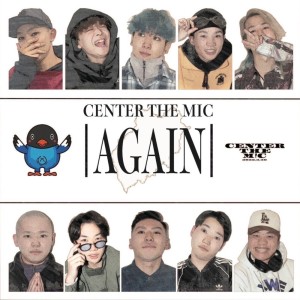 Dengarkan PM8:00 (feat. RINX, Ma Vie, L-ied, aoi, SEAL & NUKKY) lagu dari CENTER THE MIC dengan lirik