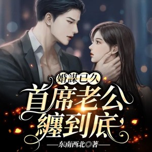 Listen to 造人任务 song with lyrics from 追光小队