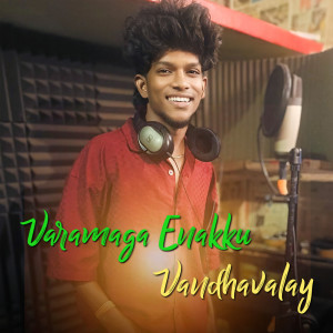Album Varamaga Enakku Vandhavalay from 