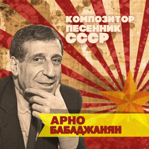 Listen to Голубая тайга song with lyrics from Юрий Гуляев