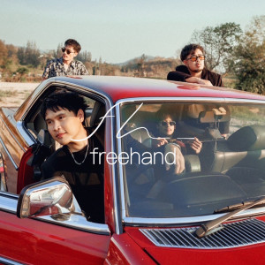 ดาวน์โหลดและฟังเพลง ดวงอาทิตย์ตก (Sunset) พร้อมเนื้อเพลงจาก Freehand