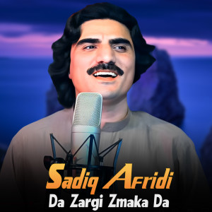 Sadiq Afridi的专辑Da Zargi Zmaka Da