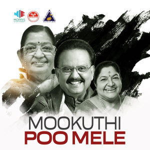 Dengarkan lagu Thanni Podu nyanyian S P Balasubramanyam dengan lirik