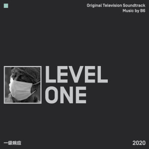 B6的專輯LEVEL ONE (Original Television Soundtrack)