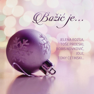 Listen to Djetešce nam se rodilo song with lyrics from Lana Jurcevic