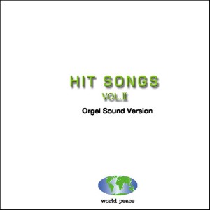 收聽Orgel Sound J-Pop的Secret Base Kimi Ga Kureta Mono (Music Box)歌詞歌曲
