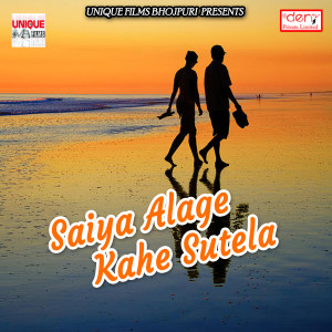 Listen to Saiya Alage Kahe Sutela song with lyrics from Bidesi Lal Yadav