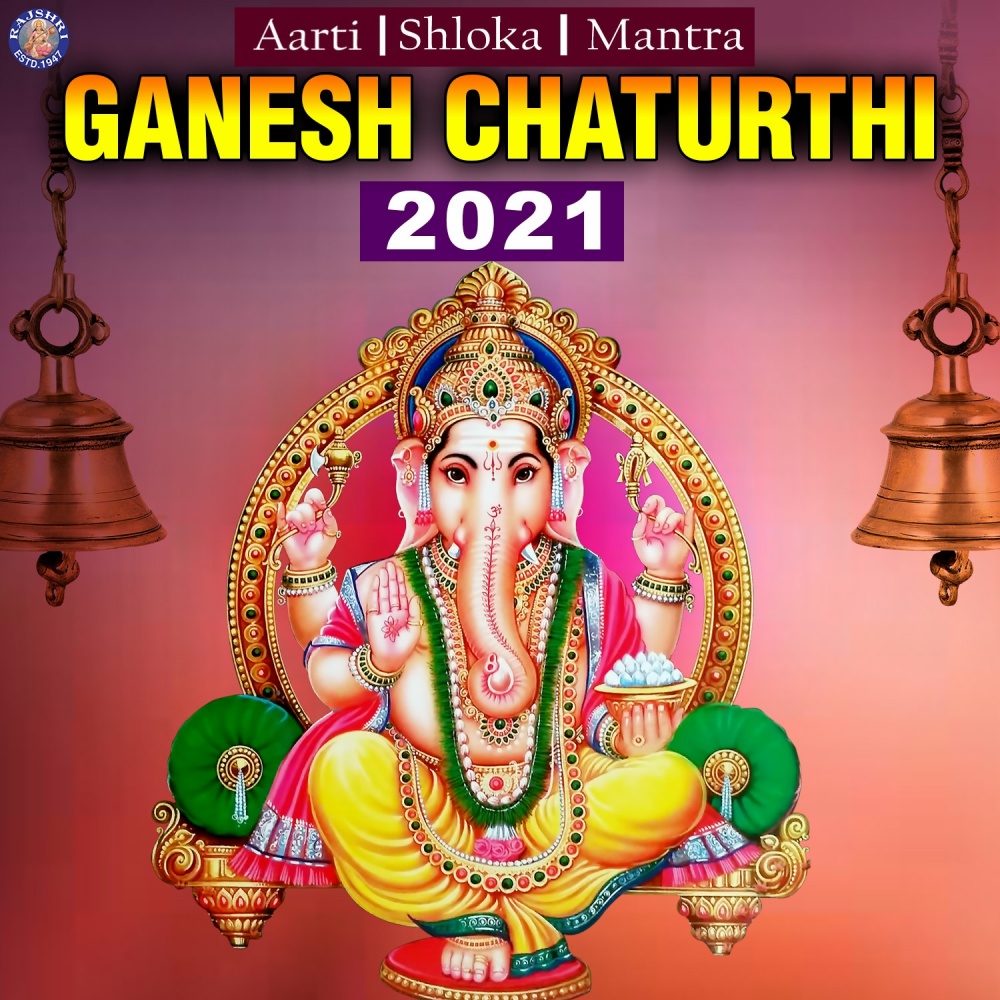 Ganesh Chalisa