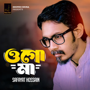 Album Ogo Maa from Safayet Hossain