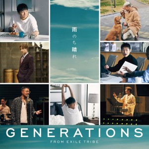 ดาวน์โหลดและฟังเพลง AMENOCHIHARE พร้อมเนื้อเพลงจาก GENERATIONS from EXILE TRIBE