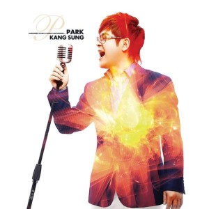 ดาวน์โหลดและฟังเพลง 듣고있나요 (Inst.) พร้อมเนื้อเพลงจาก Park Kangsung