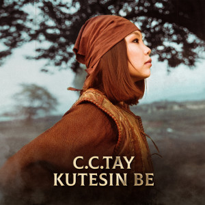 收聽C.C.Tay的Kutesin Be歌詞歌曲