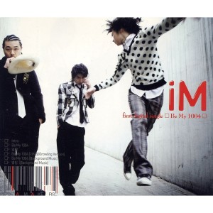 Listen to Be My 1004 (가재발 Home Growling Version) song with lyrics from iM