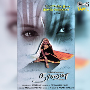 收聽S.P.B. Charan的O....Mera Dilwale歌詞歌曲