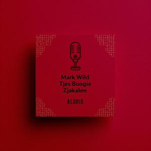 收聽Mark Wild的Aldrig (feat. Tjes Boogie & Zjakalen) (Explicit)歌詞歌曲