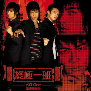 Listen to 保护色 song with lyrics from 苏亦承