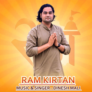 Album Ram Kirtan oleh Dinesh Mali