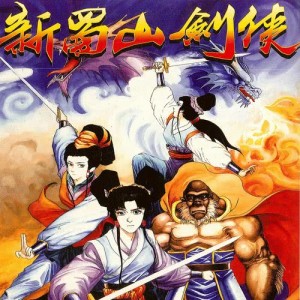 ดาวน์โหลดและฟังเพลง 新蜀山劍俠 (配樂2) พร้อมเนื้อเพลงจาก 罗启瑞