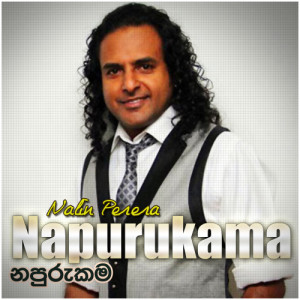 Nalin Perera的專輯Napurukama – Single