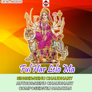 Listen to Ful Har Lelo Ma song with lyrics from Renu Chaudhary