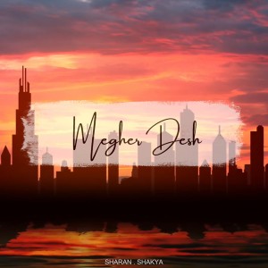 Listen to Megher Desh song with lyrics from Sharan
