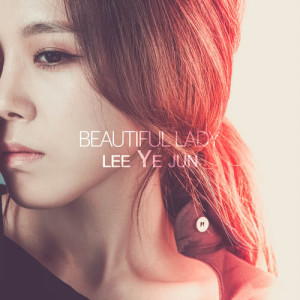 ดาวน์โหลดและฟังเพลง Beautiful Lady พร้อมเนื้อเพลงจาก Lee Ye Joon