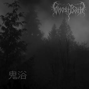 Dengarkan Hope lagu dari Ghost Bath dengan lirik